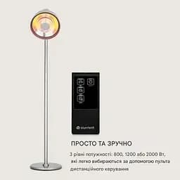 Інфрачервоний обігрівач Blumfeldt Heatbell Tower Smart (10038410) - мініатюра 8
