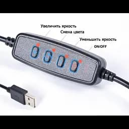 Кільцева LED-лампа 16 см селфі кільце для блогера СО ШТАТИВОМ - мініатюра 7