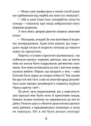 Мандрівний кемпер для безпритульних пасажирів. Кролик з капелюха - мініатюра 8