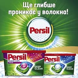 Капсули для прання Persil Power Caps Колор, 40 шт. - мініатюра 5