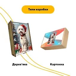 Пазл дерев'яний Пудель Санти, А3, Дерев'яна коробка 200 елементів - мініатюра 4