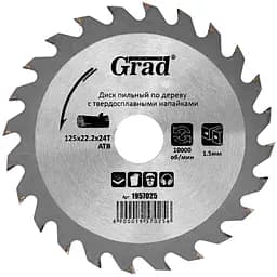Диск пилковий по дереву Grad з твердосплавними напайками Ø125×22.2×24Т 10000 об/хв (1957025)