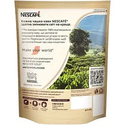 Кава Nescafe Gold розчинна 100% сублімована 250 г - мініатюра 2