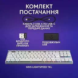 Клавiатура бездротова Logitech G515 Lightspeed TKL White (920-012539) - мініатюра 8