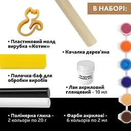Творчий набір для виготовлення прикрас Котик PG-001A із полімерної глини - мініатюра 2