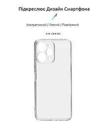 Прозрачный чехол для Xiaomi Redmi 12 4G с защитой камеры, тонкий, силиконовый, бесцветный, ударопрочный, противоударный бампер с закрытой камерой, ArmorStandart (ARM66530) - мініатюра 2