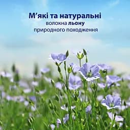 Туалетний папір Zewa Sensitive moist вологий 80 шт. - мініатюра 7
