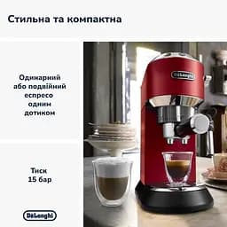 Кавоварка рожкова Delonghi EC 685 R Dedica - мініатюра 6