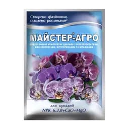Мінеральне добриво для орхідей Сенат Майстер-Агро NPK 6.3.8 + CaO + MgO 25 г (20246)