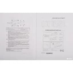 Варильна поверхня електрична Whirlpool AKT 8130 LX - мініатюра 9
