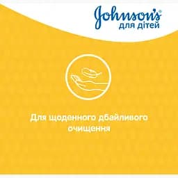 Дитячий шампунь для волосся Johnson's Baby 750 мл - мініатюра 4