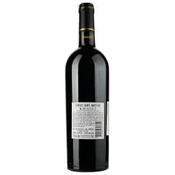 Вино Chateau Sainte Madeleine Reserve 2019 AOP Minervois, червоне, сухе, 0,75 л - мініатюра 2
