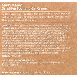Заспокійливий крем-гель для проблемної шкіри обличчя Mary & May Sensitive Soothing Gel, 70 г - мініатюра 4