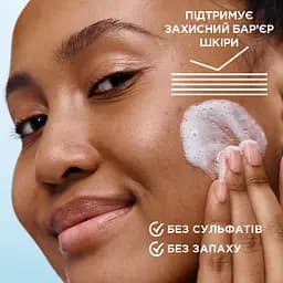 Зволожувальний гель для інтенсивного очищення Garnier Pure Active 250 мл - мініатюра 5
