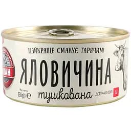 Говядина Алан тушеная 338 г (713890)