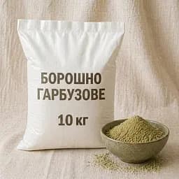 Борошно гарбузове O'freshly, 10 кг