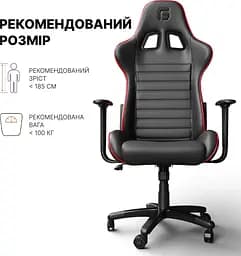 Ігрове крісло GamePro Rush Black-Red (GC-575-Black-Red) - мініатюра 7