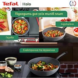 Сковорода ВокTefal Halo 28 см сіра (C3121953) - мініатюра 12