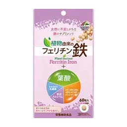 Дієтична добавка Unimat Riken феритин рослинного походження, залізо, фолієва кислота 60 шт.