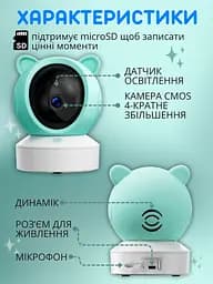 Відеоняня з двостороннім звя’зком Baby Monitor з 5 дюймовим HD екраном поворотна радіоняня з портативним дисплеєм та керування зі смартфону датчиком звуку, руху, нічне бачення - мініатюра 4