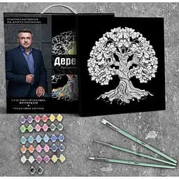 Картина за номерами Strateg & Karpachoff Сюжет № 3 Дерево змін 40х40 см (SK-1) - мініатюра 4