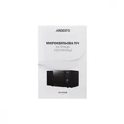 Мікрохвильова піч Ardesto GO-E745GB - мініатюра 7