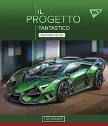 Набір зошитів Yes Fantastic cars А5 в клітинку 18 аркушів 10 шт. (765181) - мініатюра 3