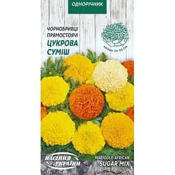 Семена Бархатцы прямостоячие Насіння України Сахарная смесь низкие 0.3 г (776500)