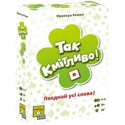 Настольная игра YELLOWBOX Так сообразительно! (So Clover!) (укр.) (ВР_ТС)