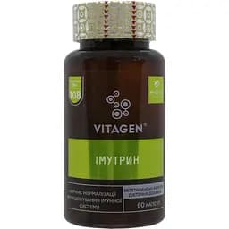Имутрин Biodeal 60 капсул