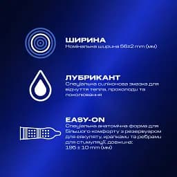 Презервативи рельєфні з стимулюючим гелем-змазкою Durex Intense Orgasmic 3 шт. - мініатюра 2