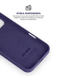 Силиконовый чехол с MagSafe для Apple iPhone 17 Pro, ICON2 MagCase, фиолетовый, противоударный, панель с мягкой подкладкой, защита всего корпуса, поддержка беспроводной зарядки, совместим с защитными стеклами и пленками, ArmorStandart (ARM88993) - мініатюра 7