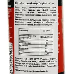 Соус соєвий Heinz Оригінальний, 150 мл (556533) - мініатюра 3
