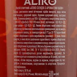 Напій алкогольний міцний Aliko Coffee 30% 0.5 л - мініатюра 6
