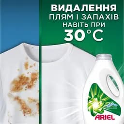 Гель для прання Ariel Гірське джерело 4.5 л (8700216691840) - мініатюра 4