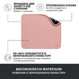 Килимок для мишки Logitech Mouse Pad Studio Series Darker Rose (956-000050) - мініатюра 4