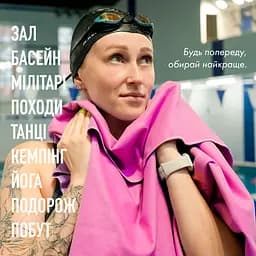 Дорожній спортивний рушник Love You з мікрофібри з чохлом 80х180 см рожевий (60146) - мініатюра 10