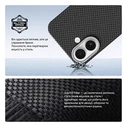Защитный чехол для Apple iPhone 17, BlackIcon Kevlar MagCase, кевларовый, черный, панель, накладка с поддержкой MagSafe, противоударный, защита всего корпуса, усиленные углы, совместим с беспроводной зарядкой, ArmorStandart (ARM88532) - мініатюра 4