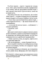 Вогняна казка - мініатюра 5