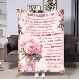 Плед 3D з побажаннями для мами Мамусі весняний букет 4486_B 18032 135х160 см