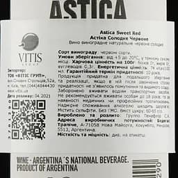 Вино Trapiche Astica Red Sweet, червоне, напівсолодке, 12%, 0,75 л - мініатюра 3