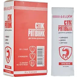 Дієтична добавка Elixir Стік-рятівник Антацидний від печії 100 мл (10 шт. x 10 мл)