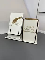 Підставка для телефону з гравіюванням – ідеальний подарунок вчителю, 18×10×20 см