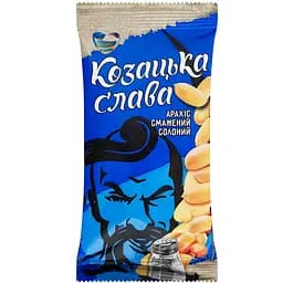 Арахіс смажений солоний Козацька Слава 50 г