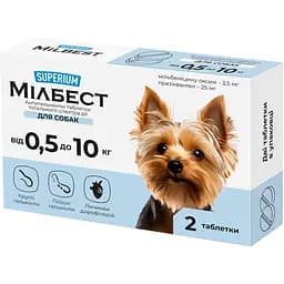 Антигельмінтні таблетки Superium Мілбест для собак від 0.5 кг до 10 кг 2 шт.