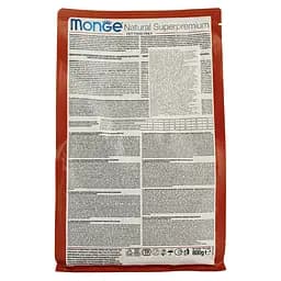 Сухий корм Monge Dog Mini Adult, для дорослих собак маленьких порід, ягня, рис та картопля, 800 г - мініатюра 4