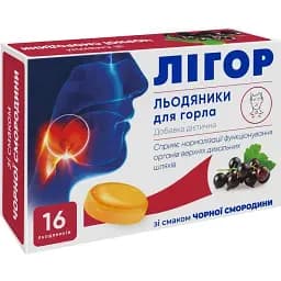 Леденцы Лігор Красота и Здоровье со вкусом черной смородины 16 шт.