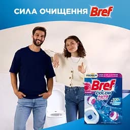 Туалетний блок для унітазу Bref Color Auto Active Квіткова свіжість 50 г (717804) - мініатюра 7