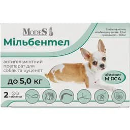 Таблетки антигельмінтні ModeS мільбентел для цуценят і собак до 5 кг