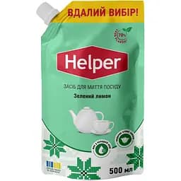 Засіб для миття посуду Helper Зелений лимон 500 мл